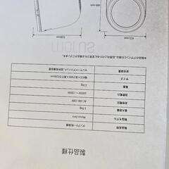 乾燥機の画像