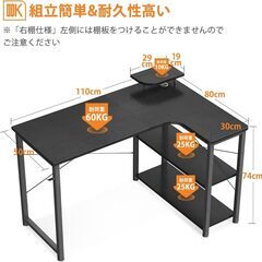 【7/23まで受取り】棚付き 机　コンピューターデスク　ブラック 黒の画像