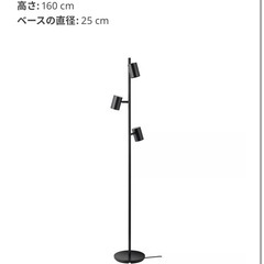 間接照明、フロアランプ、IKEAの画像