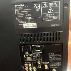 取引中の画像
