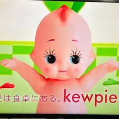 SONY テレビ 4K 液晶テレビ KJ-43X8500H BRAVIA 2020年製 リサイクルショップ札幌 買取本舗 平岸店の画像