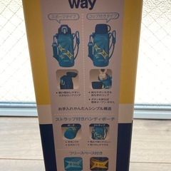 新品 サーモス 真空断熱2ウェイボトル 0.8L FHO-800WF サーモス 子供の画像