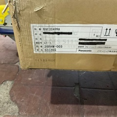 パナソニック　分電盤　BNC2042RA. 新品の画像