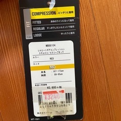 アンダーアーマー アンダーシャツの画像