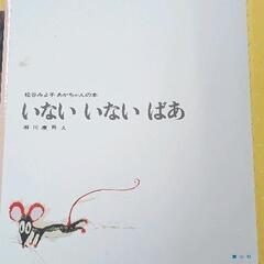 0719-042 絵本の画像