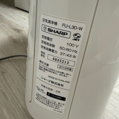 シャープ SHARP　FU-L30の画像