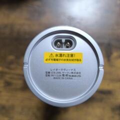 ヤーマン脱毛器　レイボーテビーナス　型番STA-209Lの画像