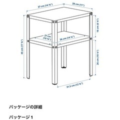 サイドテーブル、IKEAクナレヴィークの画像