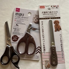 🐶😽ペット用お手入れ😽🐶の画像