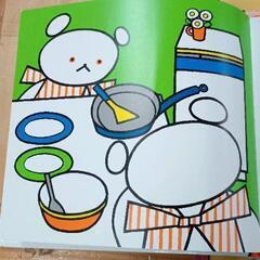 0719-040 絵本の画像