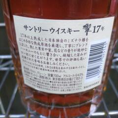 《尼崎市/リサイクルショップドリーム次屋店》SUNTORY 響 ウィスキー 17年 白ラベル 43% 700ml 未開栓 ☆尼崎市若王寺☆の画像