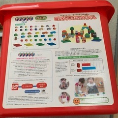 アンパンマン　ブロックの画像