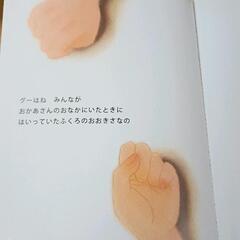 0719-039 絵本の画像