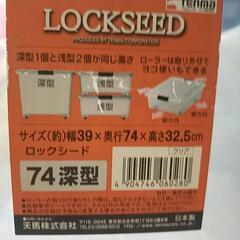 プラケースの画像