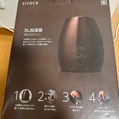 Siroca SD-C111  5L  加湿器の画像
