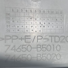 オーバーヘッドコンソールの画像