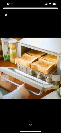 Bruno スチーム＆ベイクトースター ホワイト ブルーノ　新品　未使用　