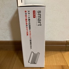 tower山崎実業　　傘かけマグネット　新品の画像