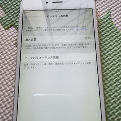 iPhone6plusの画像