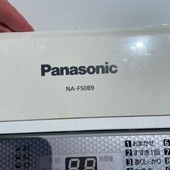 Panasonic 洗濯機 NA-F50B9 2016年製 通電確認済 パナソニック 全自動洗濯機 5kg 全自動電気洗濯機 ホワイト 現状品 中古品の画像