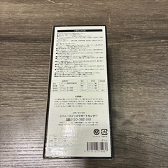 新品未開封 SexyZone timelesz セクゾ セクシーゾーン ジャニーズ タンブラー 水筒の画像