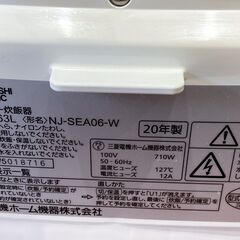 三菱 3合IH炊飯ジャー 2020年製 NJ-SEA06-Wの画像