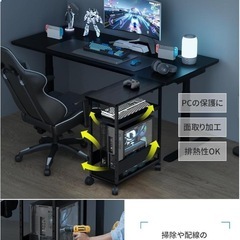 【新品】パソコンワゴン PCワゴン 複合機ラック キャスター付き デスクワゴンの画像