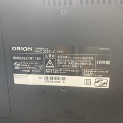 ORION 32型液晶テレビの画像