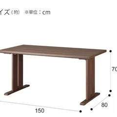 ニトリ　ダイニングテーブルセットの画像