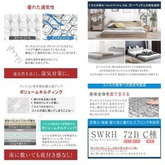 タンスのゲン マットレス シングル 薄型 厚み14cm ボンネル コイルの画像