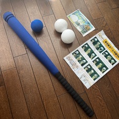 プワボール、バット遊具の画像