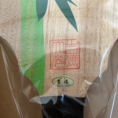 吉徳　羽子板の画像