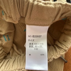 子供用ハーフパンツの画像
