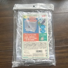 インコゲージの画像