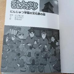 0719-044 児童書の画像