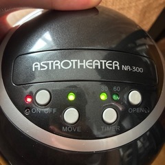 NASHICA 家庭用プラネタリウム ASTROTHEATER NA-300 黒の画像