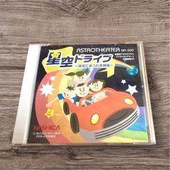 NASHICA 家庭用プラネタリウム ASTROTHEATER NA-300 黒の画像