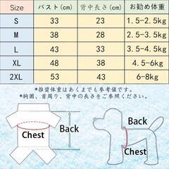 🎀【新品】可愛いフルーツ柄🐶犬服3枚セット🎀の画像