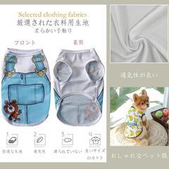 🎀【新品】可愛いフルーツ柄🐶犬服3枚セット🎀の画像