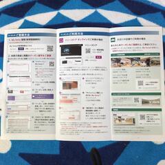 ソニーストア　クーポン　株主優待の画像