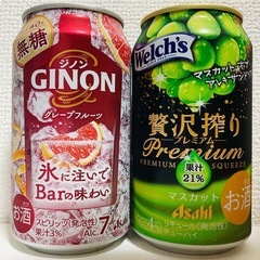 酒類(Black & White) バラエティ10本セットの画像