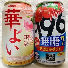 酒類(Black & White) バラエティ10本セットの画像