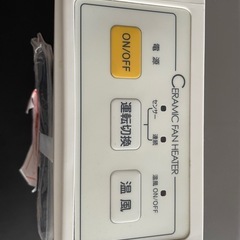 ヤマゼン YAMAZEN 消臭セラミックファンヒーター 人感センサー付 ナチュラルホワイト DSF-VA081（W）の画像