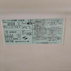 冷蔵庫の画像