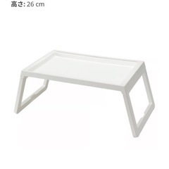 ベッドテーブル、IKEA、クリプスク、ベッドトレイの画像