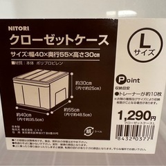 《決まりました》★値下げしました★【2個セット】衣装ケース 収納ケース 収納ボックス 引き出し プラスチック 押入れ収納 深型 ホワイト/クリア　の画像