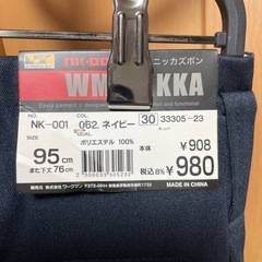 新品　ニッカズボン95 ネイビーの画像