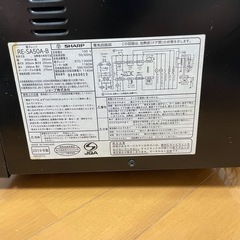 SHARP 2019年製オーブンレンジの画像