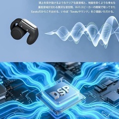 bluetooth5.4 ワイヤレスイヤホン　LED Type-C充電ブラックの画像