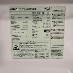 AQUA】一人暮らし向け冷蔵庫【126L】 (かかお) 西春のキッチン